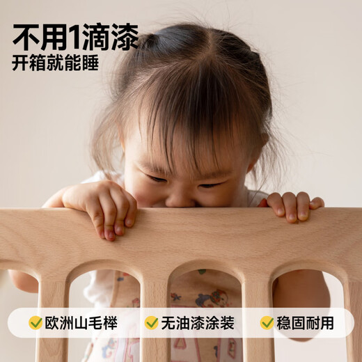 Genji Muyu children's furniture solid wood children's splicing bed for adults to sleep on the bedside widening splicing artifact lifting guardrail baby bed children's lifting splicing bed (guardrail lifting type) + mattress 8cm thick J115 100x200cm