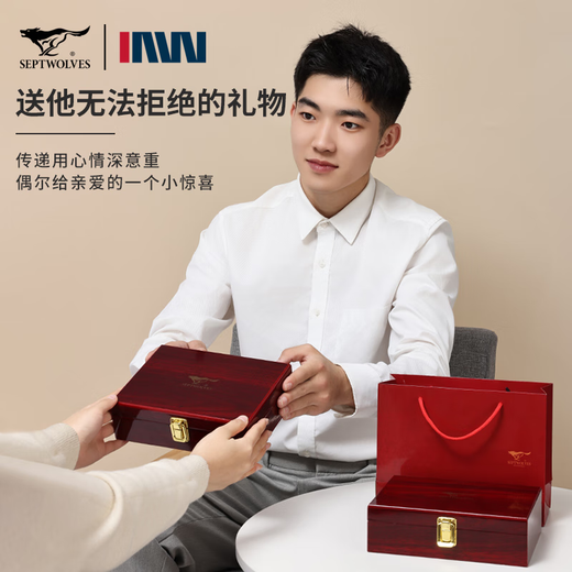 七匹狼（SEPTWOLVES）钱包男士短款钱夹头层牛皮皮夹高档木礼盒实用生日礼物送男友老公 【雅黑色】实木礼盒+手提袋