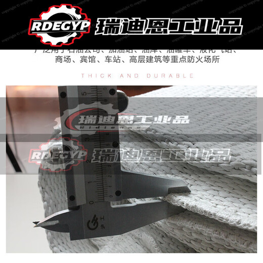 Customized and applicable fireproof asbestos blanket gas station heat insulation welding protection heat insulation high temperature fireproof dust-free cloth extinguisher asbestos blanket double layer 1.0*1.0 (thick version)