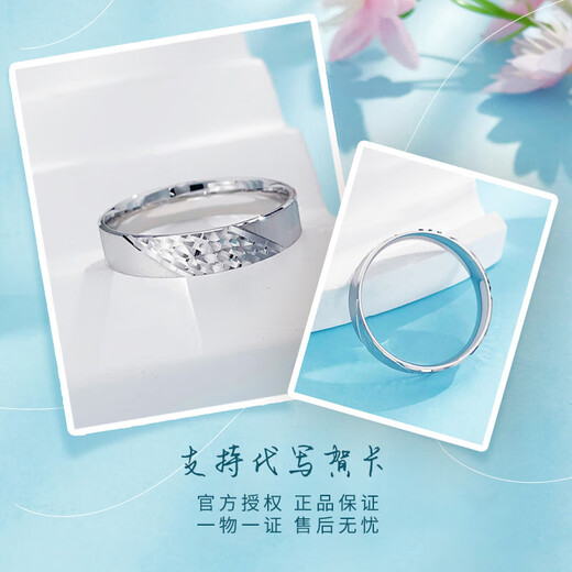 Laofu gold platinum ring imitation diamond geometric rhombus ring as a gift for your girlfriend as a gift, about 5.78g