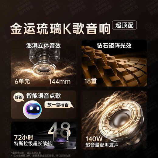 Jinyun Liuli 6th generation K-song microphone all-in-one Bluetooth speaker wireless singing home KTV audio karaoke set microphone Voice of Berlin audio gift LP90