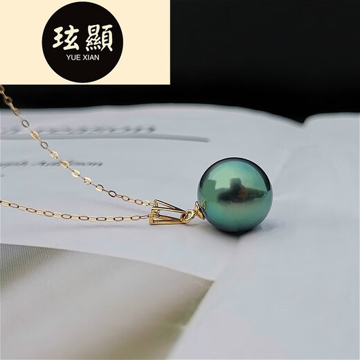 Xuanxian Black Butterfly Seawater Black Pearl Pendant Malachite Green Necklace Thickened Classic V 11-12MM Malachite Green