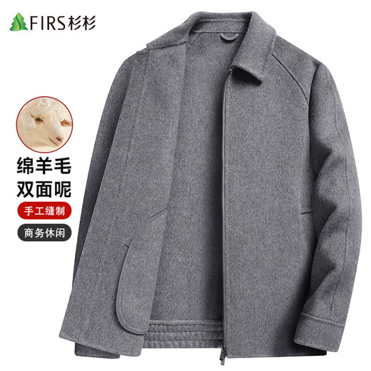 Shanshan sheep wool double-sided woolen jacket men's autumn and winter lapel business executive short woolen jacket work jacket