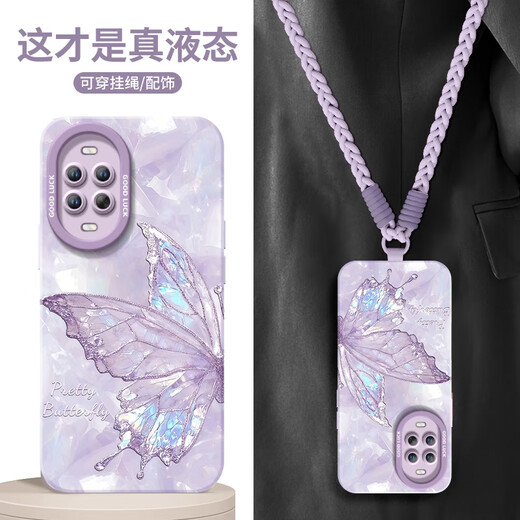 华为羽纱蝴蝶适用华为nova14手机壳13女nova12pro保护套nova全包novo1 NM15936流光蝴蝶紫硅胶软壳全包 华为Nova14Ultra