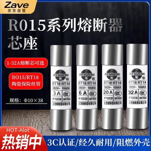 ZAVE fuse ceramic fuse tube R014 8.5*31.5 4A (5 pieces)