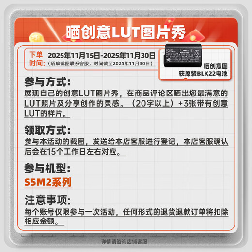 Panasonic Lumix S5M2 full-frame camera L-mount mirrorless camera mirrorless digital camera 28-200mm F4-7.1 white box set