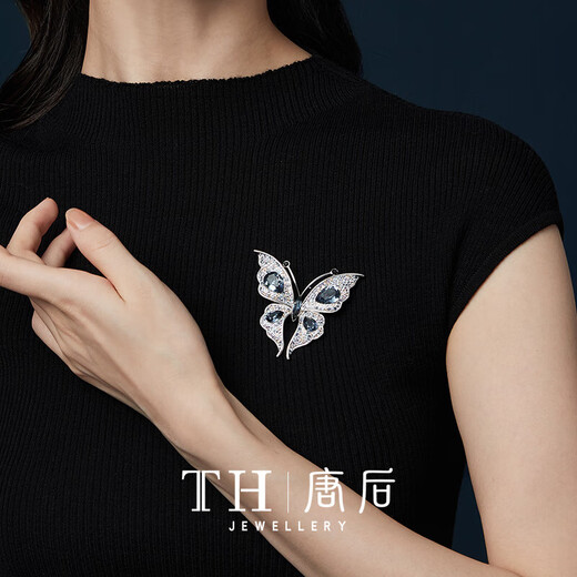 Tang Hou (TH) Chinese Valentine's Day Crystal Butterfly Brooch Elegant Pin Women's Gift Classic Pink