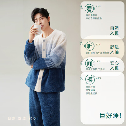 Anzhiban Super Warm Couple Pajamas Winter Coral Velvet Thickened Winter Home Clothing for Men and Women to Wear Outside Dark Blue Male L