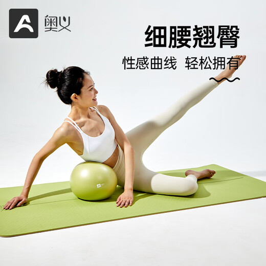 Aoyi Pilates Small Ball Octopus Yoga Fans 25cm Shape Waist and Buttocks Fitness Small Ball