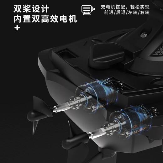 嘉识25款遥控船大马力高速快艇模型船儿童水上轮船超大号电动水夏季 天蓝色遥控摩托托艇+公仔 ' 标配一组电池+1充电线线10%选择