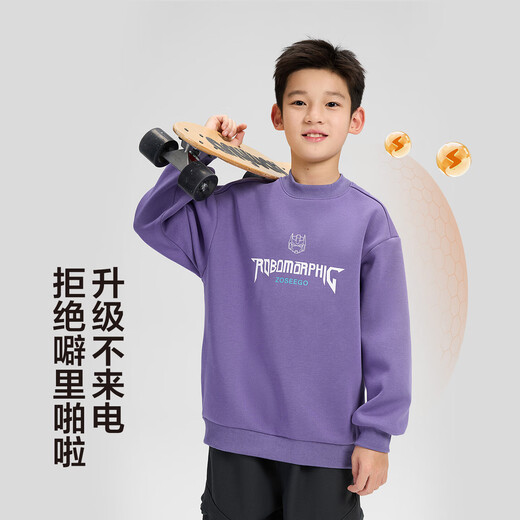 Zuoxi Boys' Fleece Sweatshirt 2025 New Children's Warm Jacket Autumn and Winter Big Children's Top Trendy Navy Blue 140