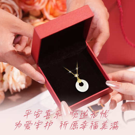 Zhen Shang Silver Chinese Gold Silver Necklace Women's Peace Button Jade Pendant Girls Mom Mother Birthday Gift Ladies Practical Wife