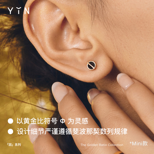 YIN series gold ratio earrings, round black onyx carnelian earrings, mini exquisite ear piercing design, a pair of carnelian earrings (including 18K gold ear plugs)