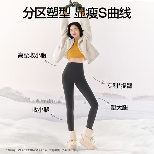 SIINSIIN Yang Mi's same style 6.0Pro shark pants autumn and winter women's outer wear tummy control leggings slimming yoga pants plus velvet