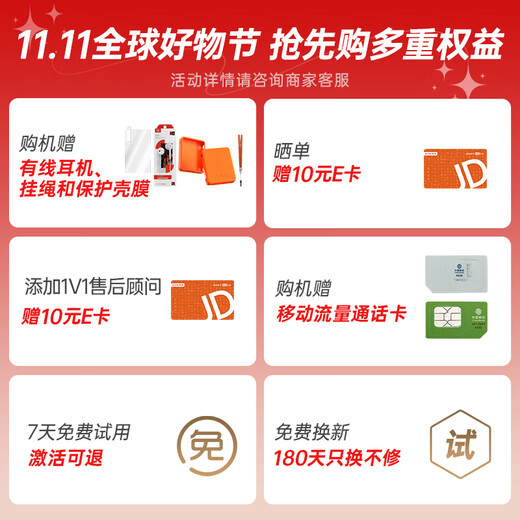 IFlytek Hearing Treasure AI English Treasure EBOX Pro National Subsidy English Listening Learning Machine Listening and Reading Artifact Walkman Sharpen Your Ears Anytime, Anywhere 128G