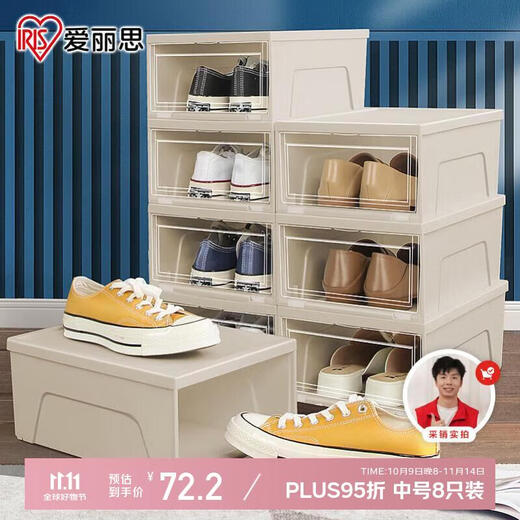 Alice transparent shoe box drawer storage box large shoe rack shoe artifact storage cabinet simple shoe cabinet Alice storage box