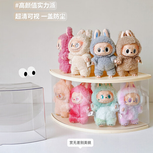 Labubu doll storage display stand blind box doll transparent acrylic bubble mart labubu display box cream yellow 2 pack labubu display box