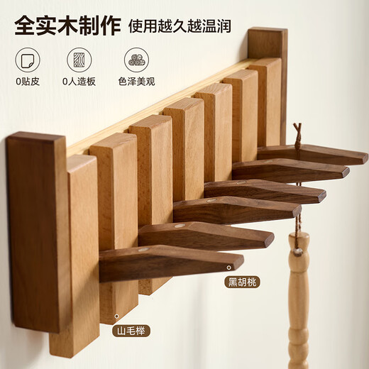 Quanyou Home Furnishing style solid wood piano key hook storage rack wall hanger wall hook entry key rack KD