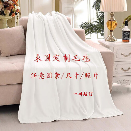 Sanrio (SANRIO) Hangyodon Flannel Blanket Children's Half Mermaid Blanket Office Lunch Break Air Conditioning Blanket Knee Blanket 046-9 200cm*150cm (Single Blanket)