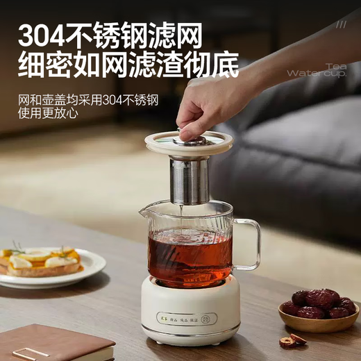 SUOPUER Supo household 700ml large capacity all-glass mini kettle health pot flower teapot all-in-one constant temperature tea making office artifact household convenient 0.7L cream white knob style single pot
