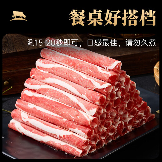 Niu Xian Zun Domestic Ox Raw Cut Beef Roll Net Weight 2.4 Jin Jin equals 0.5 kg (6 packs) Fei Niu No. 1 Hot Pot Ingredients Fresh Beef