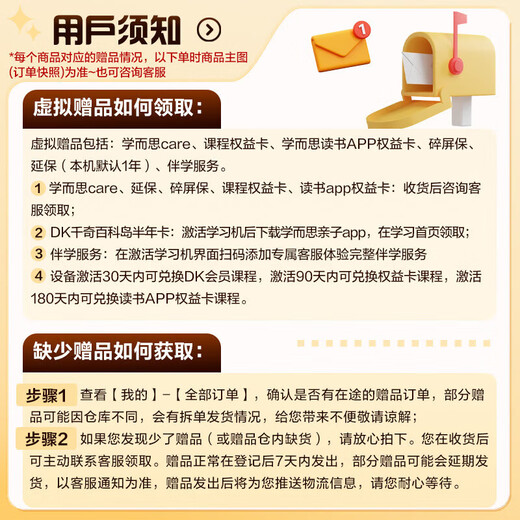 Xueersi Learning Machine P4 is a new and upgraded model Pro learning tablet from primary school to high school curriculum synchronization for all ages AI computer for junior high school and pre-school children only AX23A P4 6+128G free third generation stylus + rights card