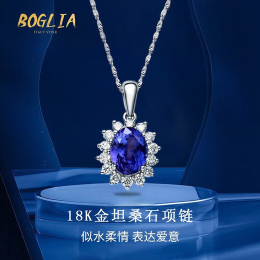 Eternal Leaf Necklace for Women Tanzanite Blue Gem 18 Gold K Diamond Colored Treasure Chinese Valentine's Day Gift for Girlfriend and Wife