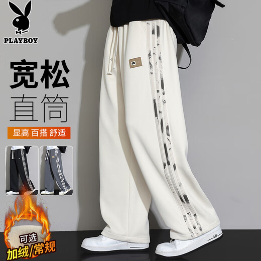 Playboy (PLAYBOY) pants men's casual pants men's straight autumn and winter wide-leg trousers loose high-end sports trendy sweatpants