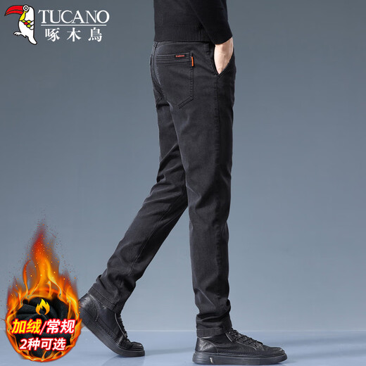 Woodpecker (TUCANO) Casual Pants Men's Autumn and Winter Business Pants Men's Loose Straight Fashion Versatile Pants Men's Pants Black 32