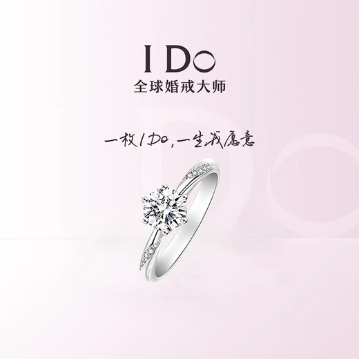 I Do Platinum PT950 Diamond Ring 1 Carat Psychic Six Claw Diamond Ring for Proposal, Engagement, Wedding, Gift for Girlfriend and Wife Psychic Six Claw - 1 Carat Diamond Size 9