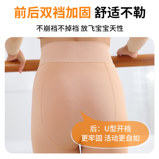 Gunia children's dance clothing winter thickened velvet warm bottoming dance performance practice clothing white top L