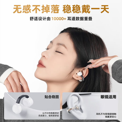 Weak water sand OpenFeel 2025 new Bluetooth headset ear clip type air bone conduction concept not in the ear true wireless HIFi call noise reduction ear hanging sports running open type