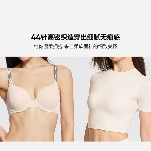 Victoria's Secret (Victoria's Secret) Tian Xiwei's same logo comfortable letter strap bra women's underwear gift giving New Year gift to girlfriend