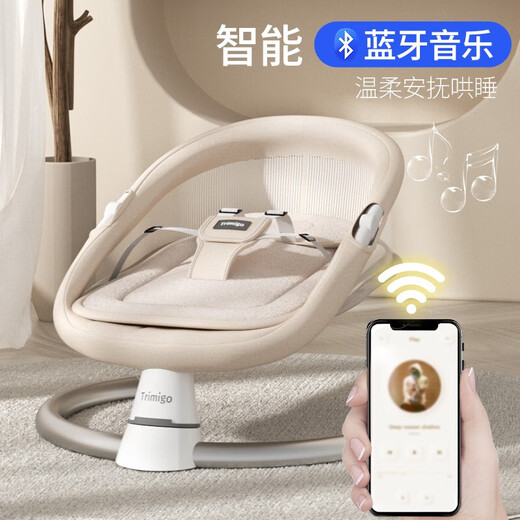 Trimigo electric baby rocking chair to coax the baby, rocking chair, newborn gift, baby gifts, baby cradle, khaki baby rocking chair, baby full moon gift, mosquito net + dinner plate + doll + headrest + Bluetooth music