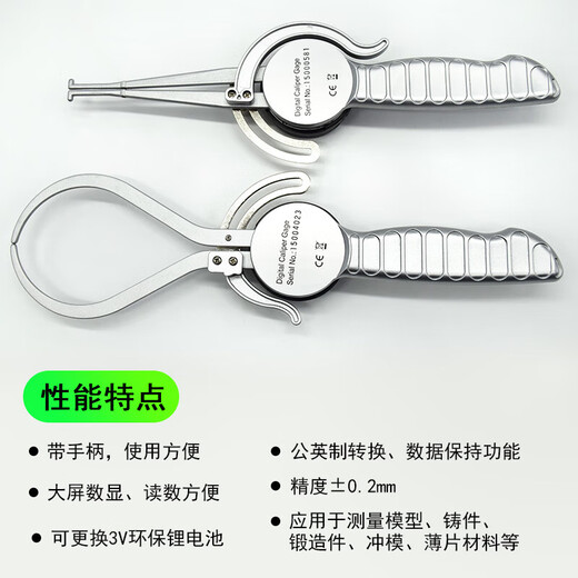 Electronic digital display with handle outer caliper 0-150mm extended inner caliper 12.7-237 caliper 13-165 inner diameter digital display with handle inner caliper 12.7-165mm*0.1