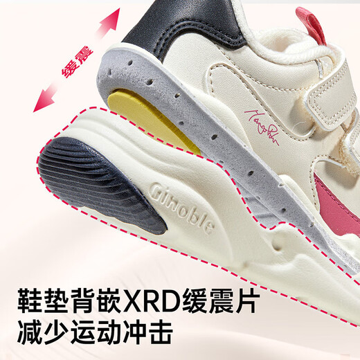 Genopu winter soft-soled comfortable toddler shoes for boys and girls 1-5 years old, trendy and versatile baby functional shoes GW1662 ivory white/smoke brown/college green 24 150mm suitable for foot length 146-155mm