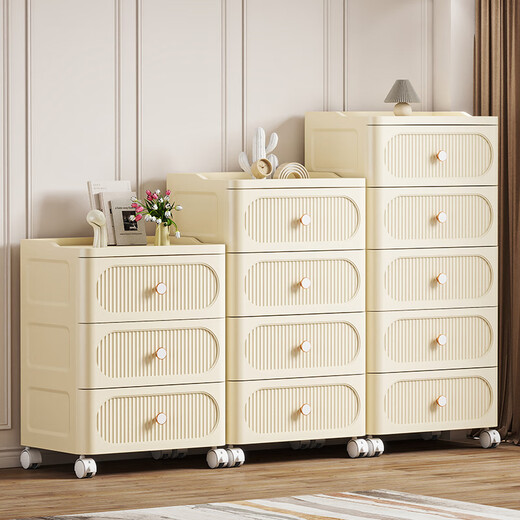 Nafenai drawer-type storage cabinet household storage cabinet multi-layer living room wall thickened chest of drawers bedside movable storage cabinet 50 sides wide cream color/upgraded thickening four layers top storage/semi-hidden pulley