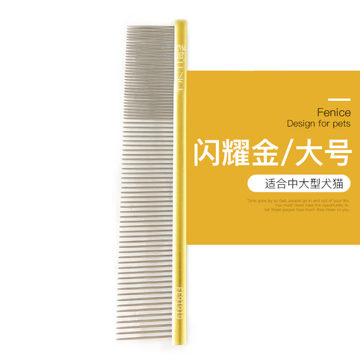 Black Bird Professional Pet Comb Stainless Steel Straight Comb Opening and Pulling Comb Teddy Golden Retriever Dog Special Hair Picking Shining Gold Large Size 24.7cmX5cm