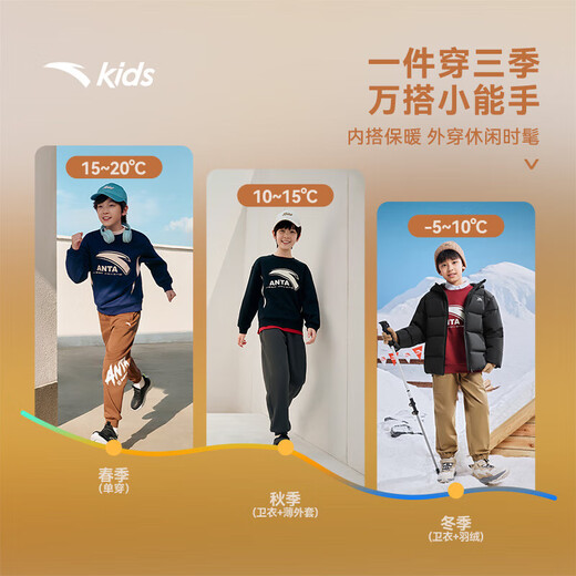 ANTA children's sweatshirt for boys and girls 2025 autumn and winter sweatshirt plus velvet warm sports knitted pullover 352548721R