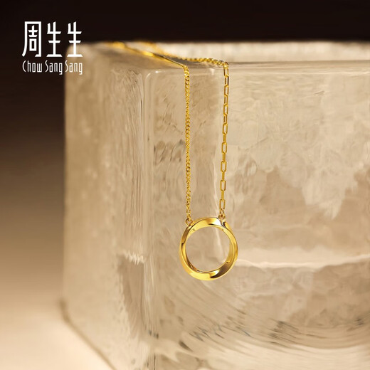 Chow Sang Sang Möbius strip gold set chain pure gold pendant necklace 93863N price 47 cm 5.2 g