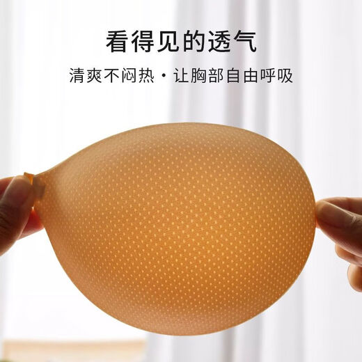 Miss Grape Bra Cloud Cotton Breast Patch Gather Small Breasts Show Bigger Silicone Latex Paste Women Hand Brushed Glue Mesh Breathable Black A