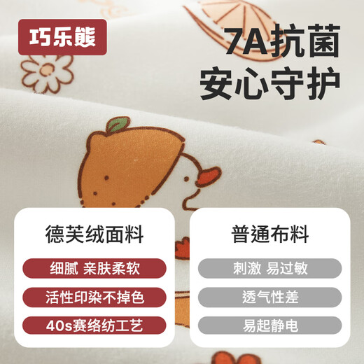 Qiaole Bear Baby Diaper Pad Washable Large Breathable Adult Nursing Pad Baby Urine-Proof Waterproof Sheet Overnight Diaper Category A 1 Piece Ducky Outing Notes 7A Antibacterial and Anti-mite + Breathable and Not Stuffy 80x100cm