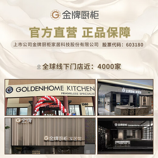 GOLDENHOME suction cup kitchen paper towel holder without punching kitchen cabinet paper hanger paper roll holder lazy rag holder plastic wrap holder