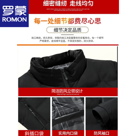 ROMON short cotton coat men's winter casual thickened cotton jacket middle-aged and elderly dad's winter coat down jacket LW-8803 Navy blue 3XL 190 suitable for 140-155Jin Jin equals 0.5 kg