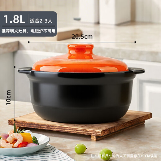 Clay pot large capacity stew pot stone pot household high temperature resistant gas stove open fire stew soup pot special ceramic pot upgraded thickening / strong freshness lock orange lid black pot 1.8L