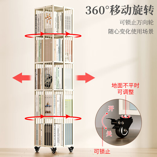 SOFS 360 degree rotating bookshelf floor-standing simple student storage rack bedroom bedside movable steel wrought iron small bookcase mobile rotating model metal bookshelf 5 layers white