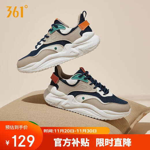 361 Men's Sports Shoes Yunshu 3 Winter Retro Mesh Thick Sole Commuting Casual Dad Shoes Men 672316706-5