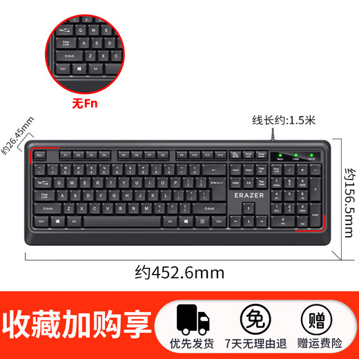 Lenovo wired keyboard USB interface laptop all-in-one external desktop office universal [K301 superpower] wired keyboard/sea salt white