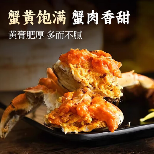 
[Living Crab] Suzhou hairy crab fresh live aquatic crab gift box male 4.0 two female 3.0 two male crab 4.0 female crab 3.0 5 to 10