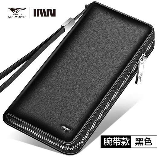 七匹狼（SEPTWOLVES）钱包男长款拉链大容量软皮手包真皮皮夹皮包生日礼物送男友送爸爸 黑色